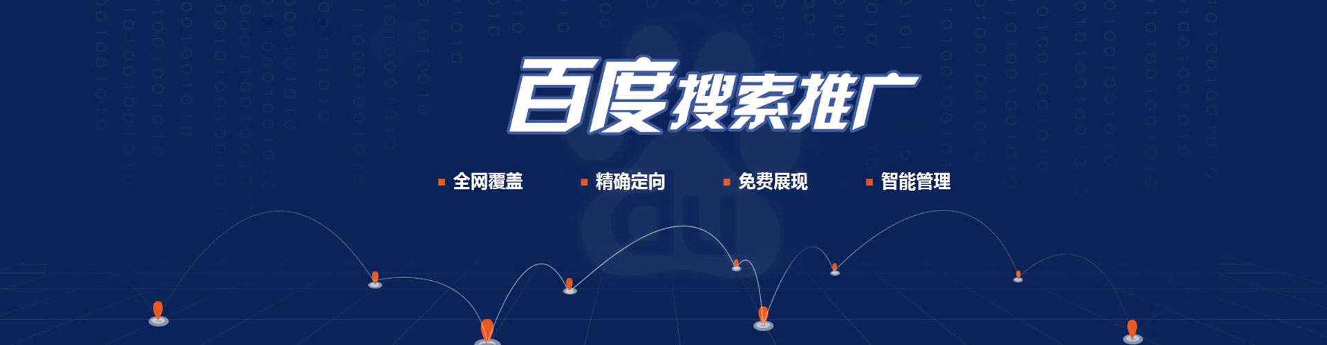 安丘sem主管