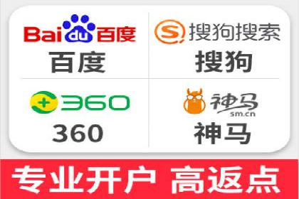 充值高返点策略的演变与最新案例